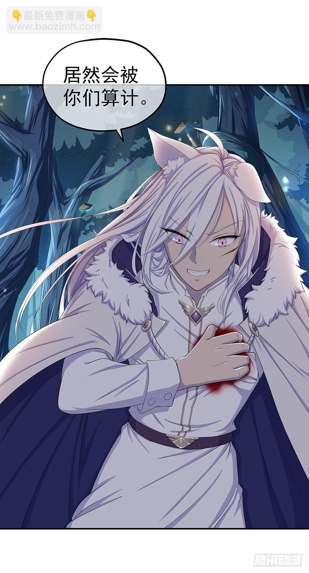 第20话：惊人的消息(1/2)-第21话