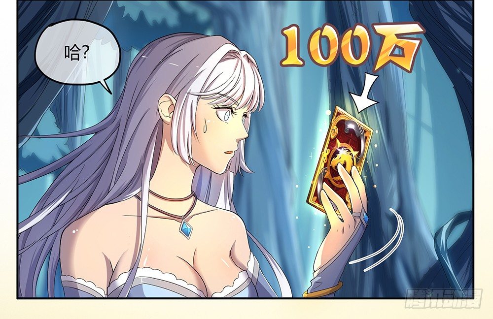 第22话：我的钱！不！-第23话