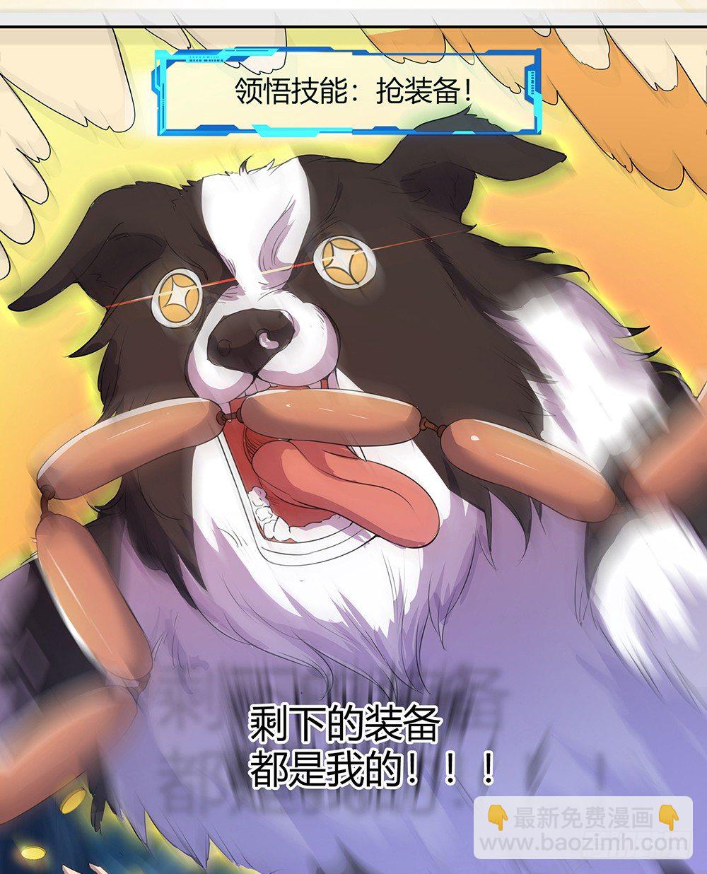 第22话：我的钱！不！-第23话