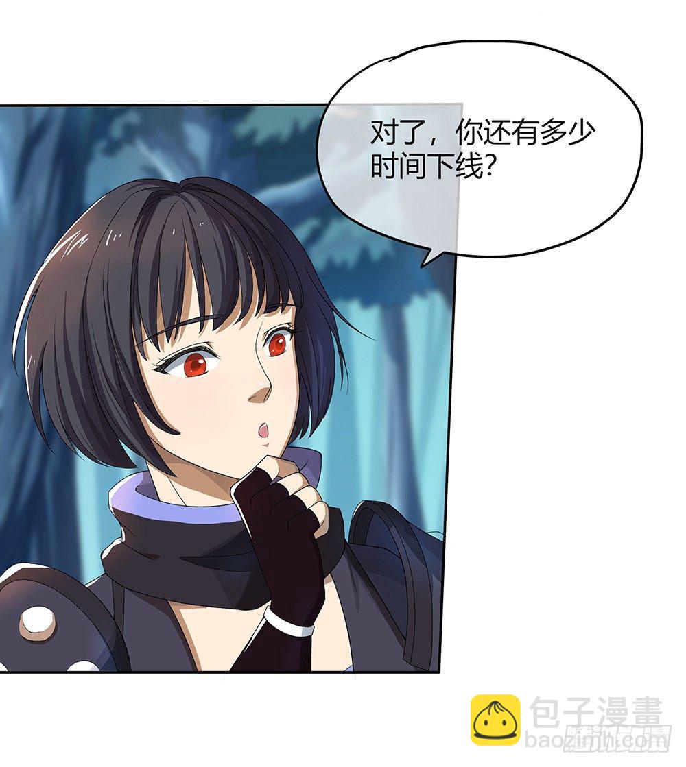 第22话：我的钱！不！-第23话