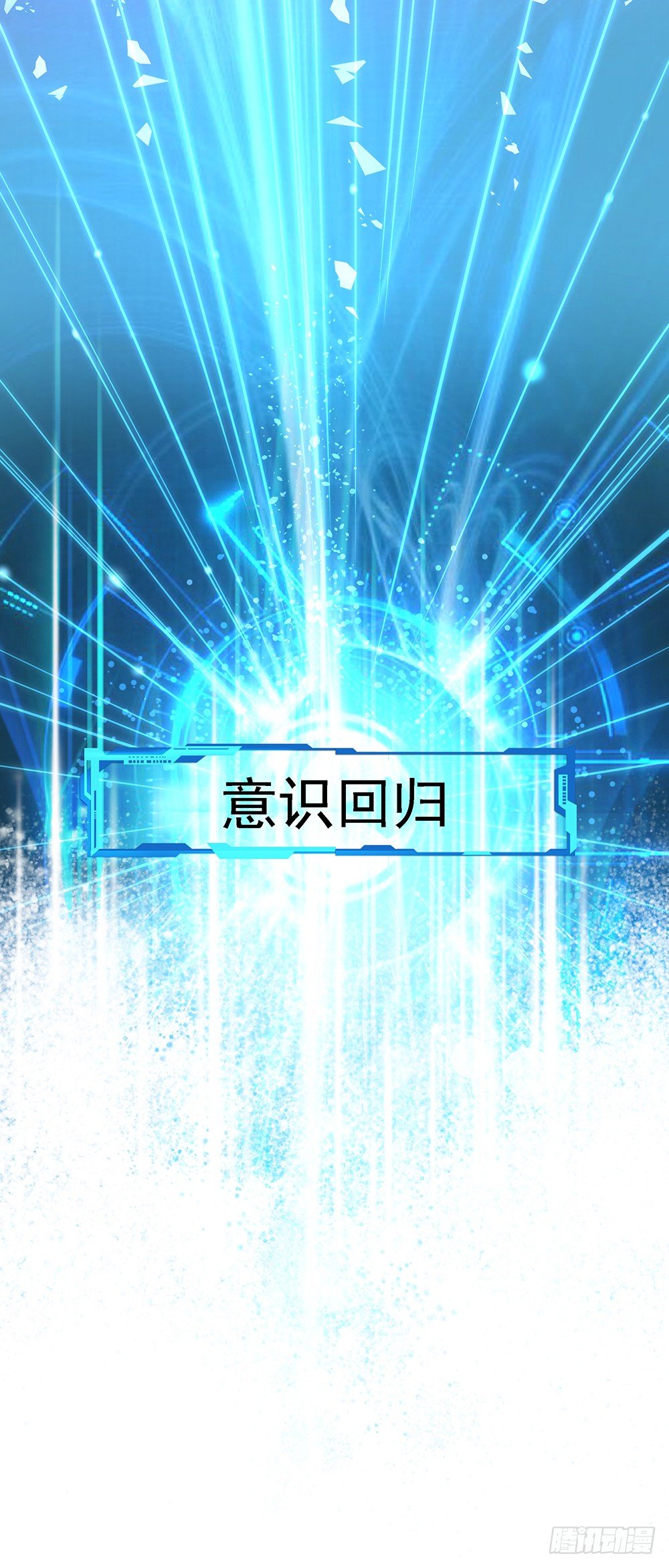 第22话：我的钱！不！-第23话