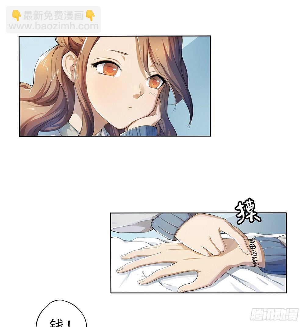 第22话：我的钱！不！-第23话