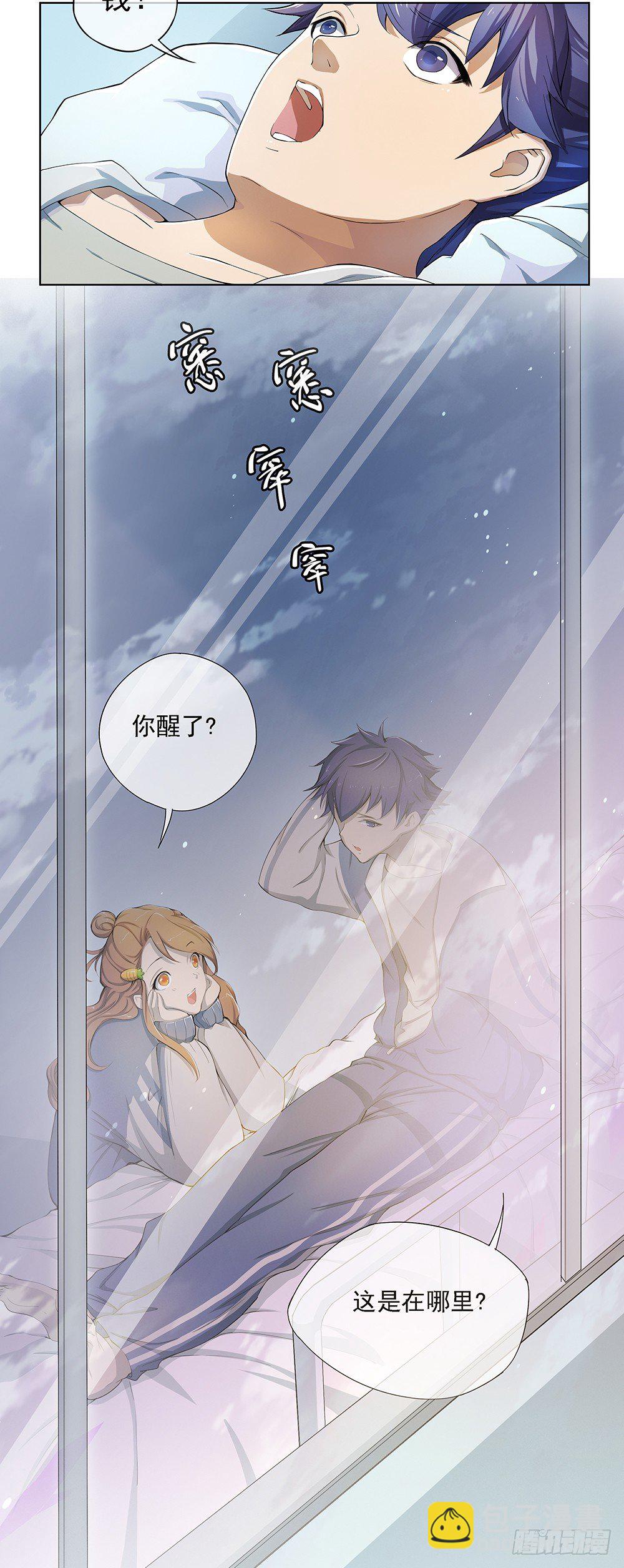 第22话：我的钱！不！-第23话