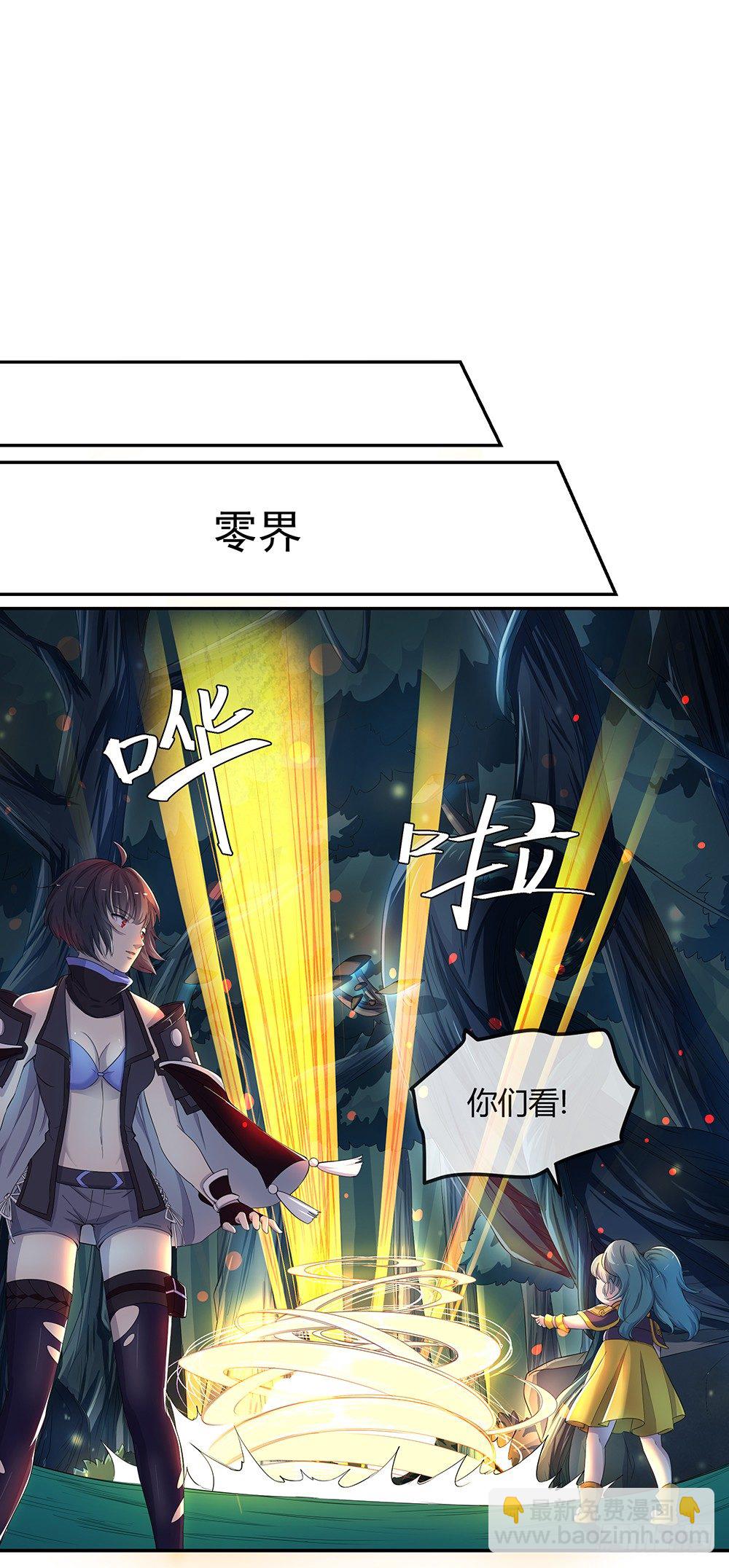 第22话：我的钱！不！-第23话