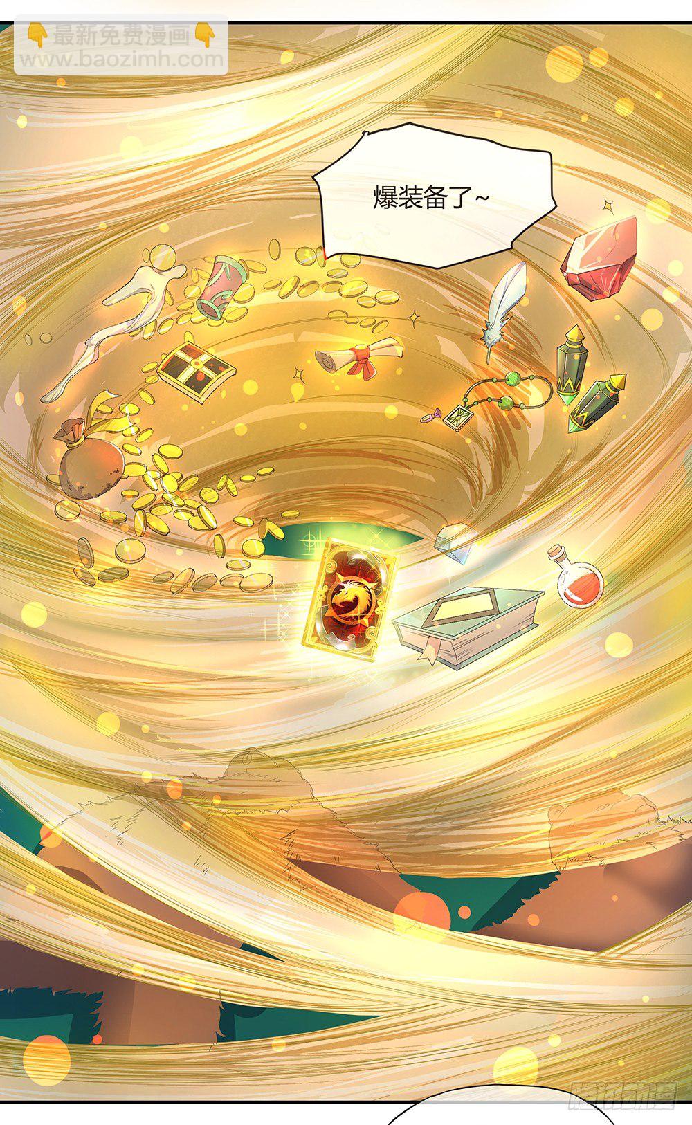 第22话：我的钱！不！-第23话