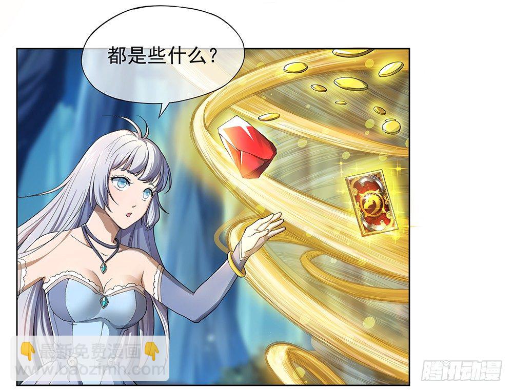 第22话：我的钱！不！-第23话