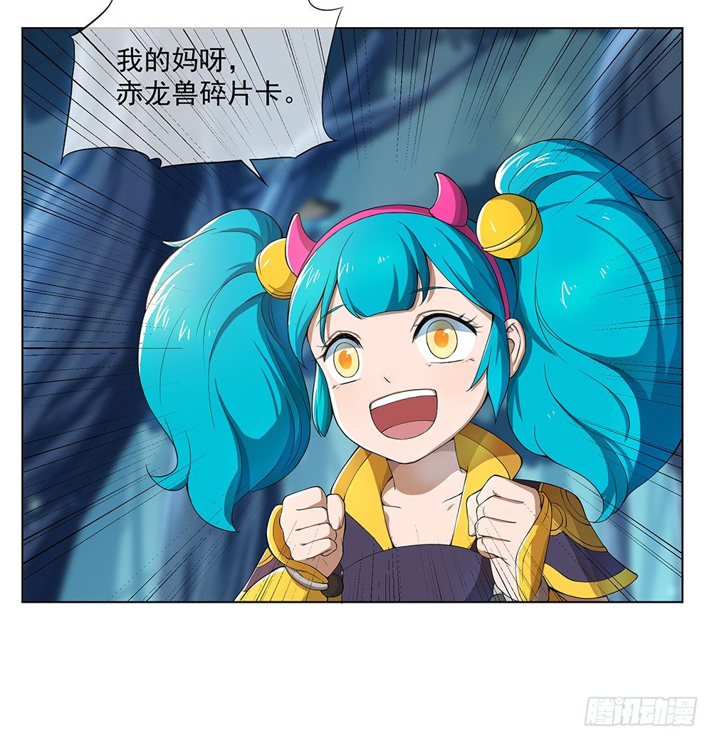 第22话：我的钱！不！-第23话