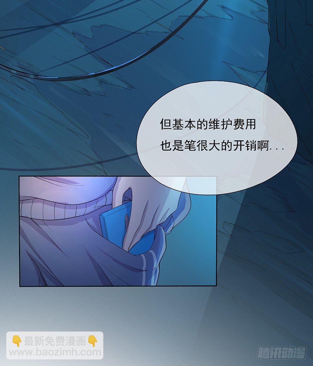 第24话：意外的租客-第25话