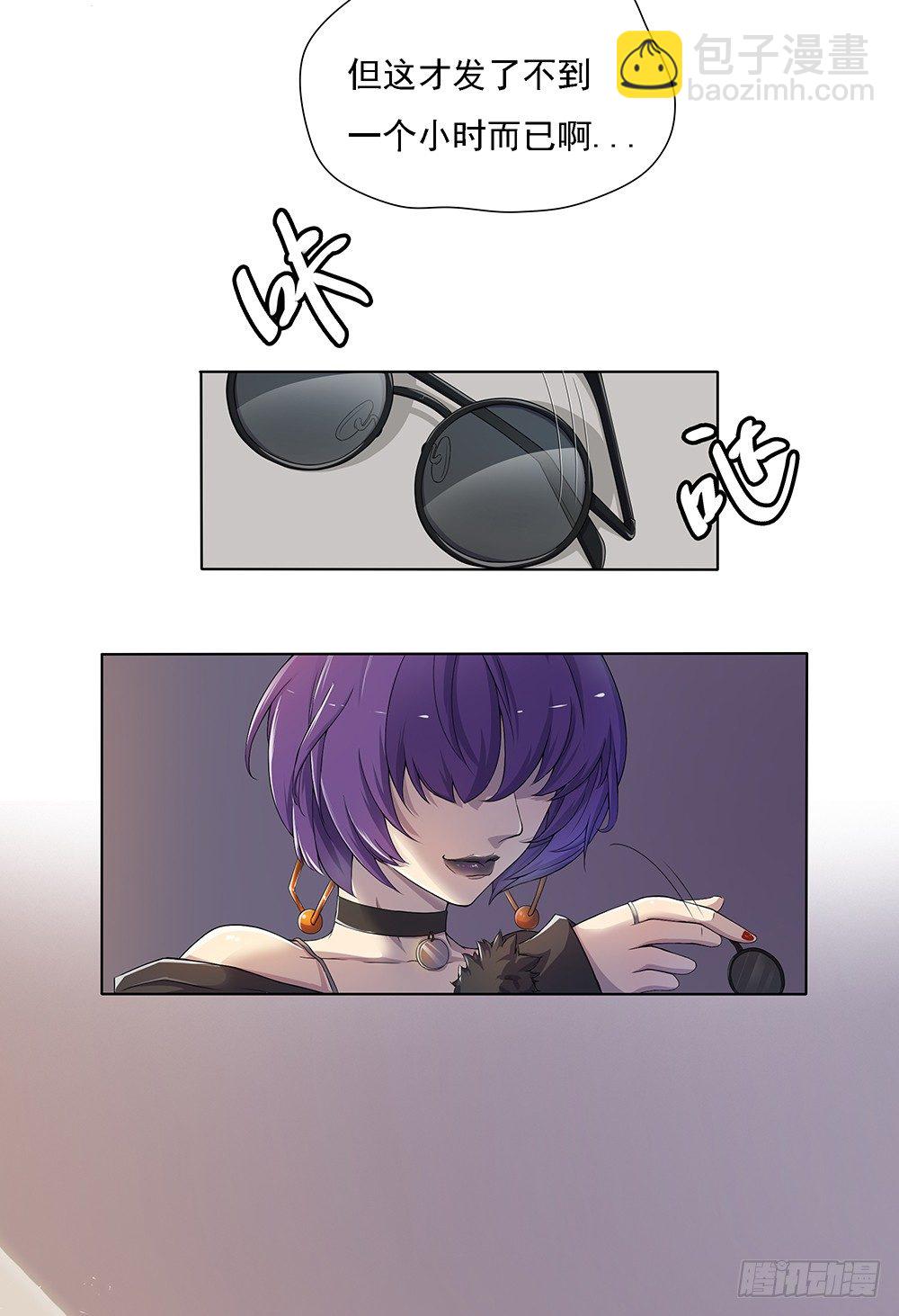 第24话：意外的租客-第25话