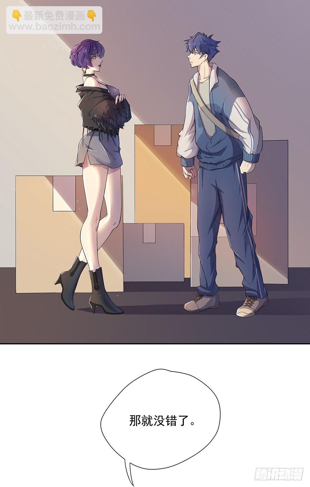 第24话：意外的租客-第25话