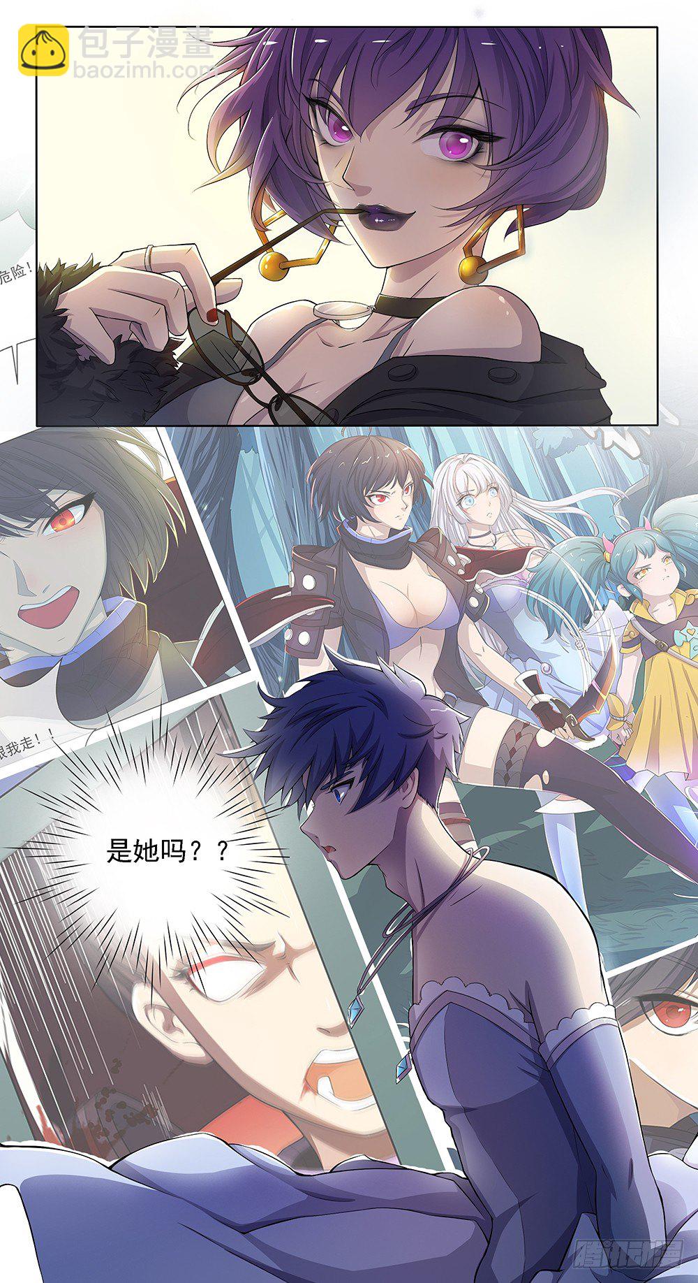 第24话：意外的租客-第25话