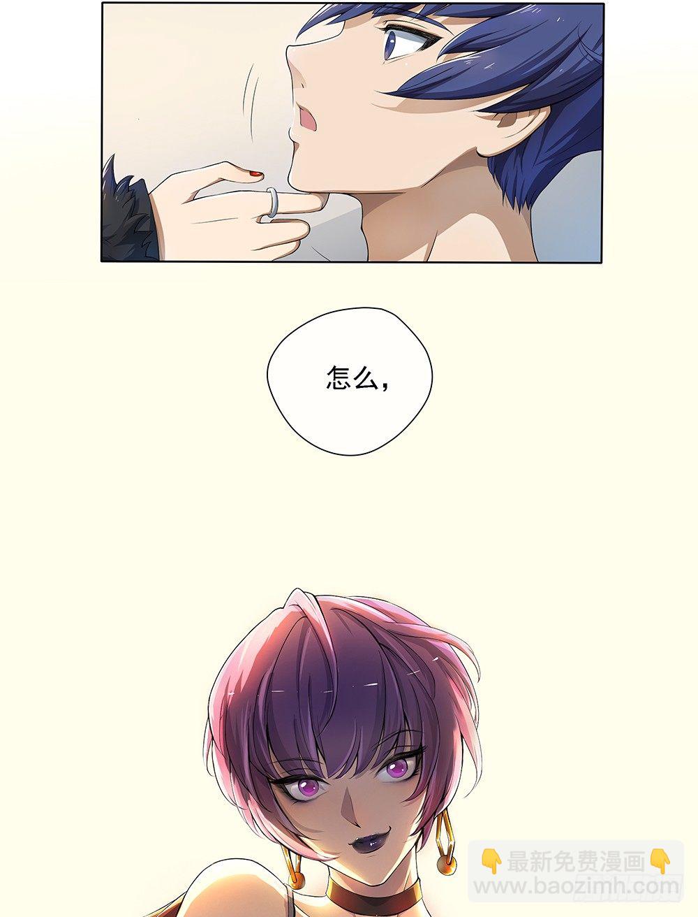 第24话：意外的租客-第25话