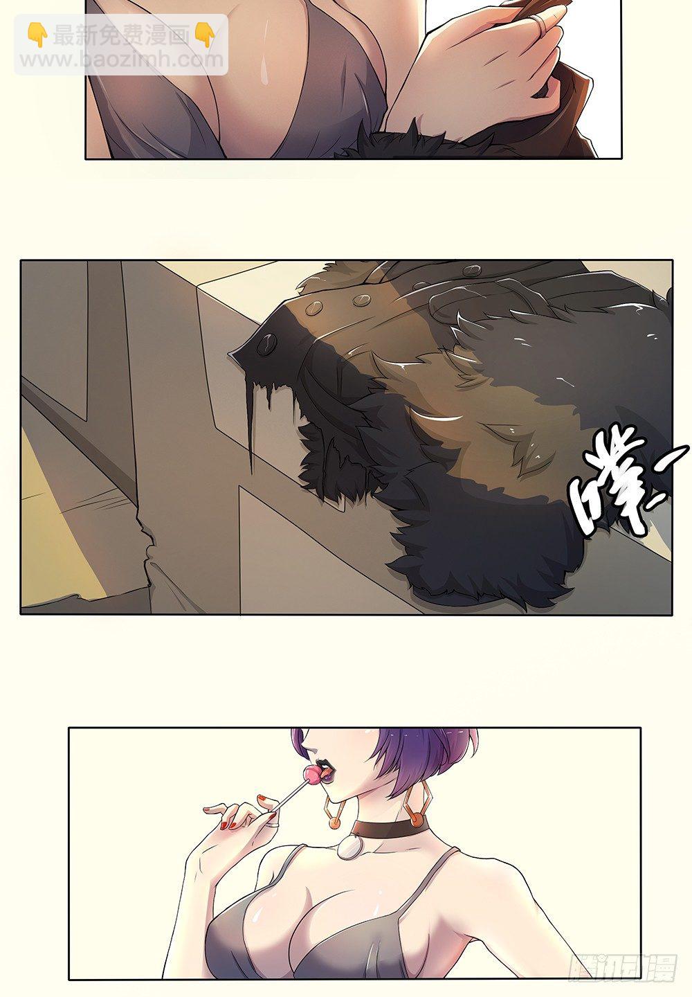 第24话：意外的租客-第25话