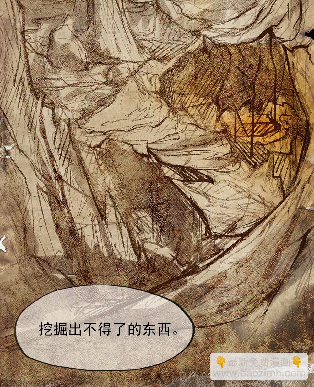 第24话：意外的租客-第25话