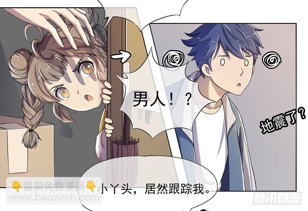 第26话：三大巨头的目标-第27话