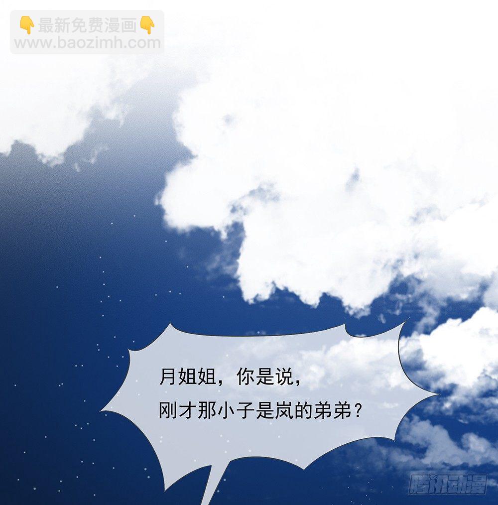 第26话：三大巨头的目标-第27话