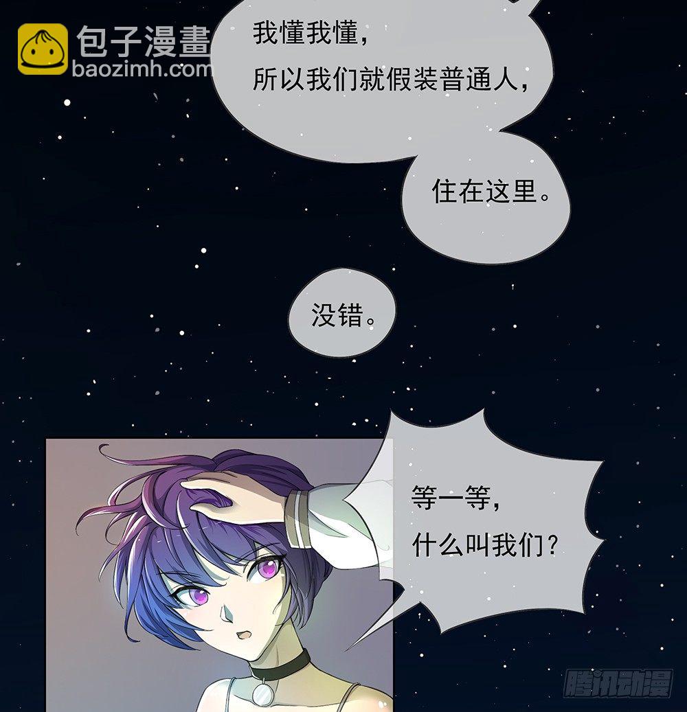 第26话：三大巨头的目标-第27话