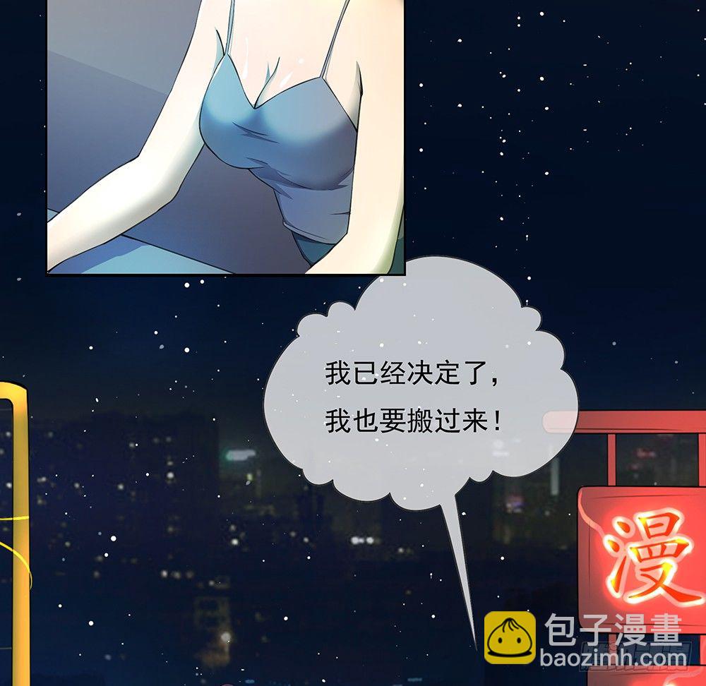 第26话：三大巨头的目标-第27话