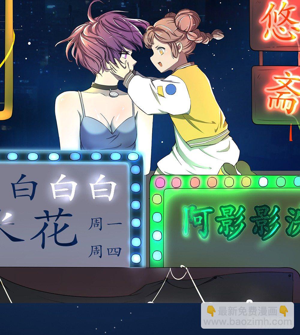 第26话：三大巨头的目标-第27话