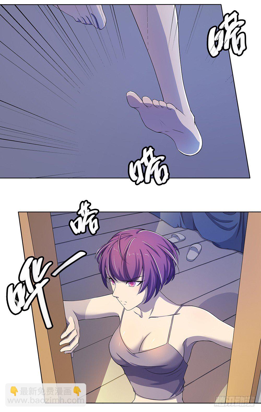 第26话：三大巨头的目标-第27话