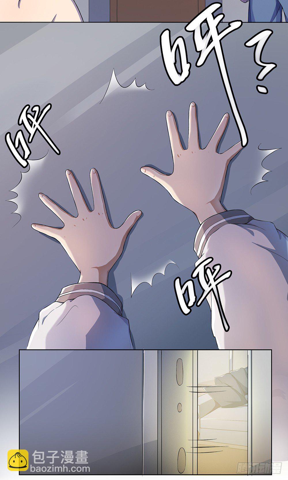 第26话：三大巨头的目标-第27话