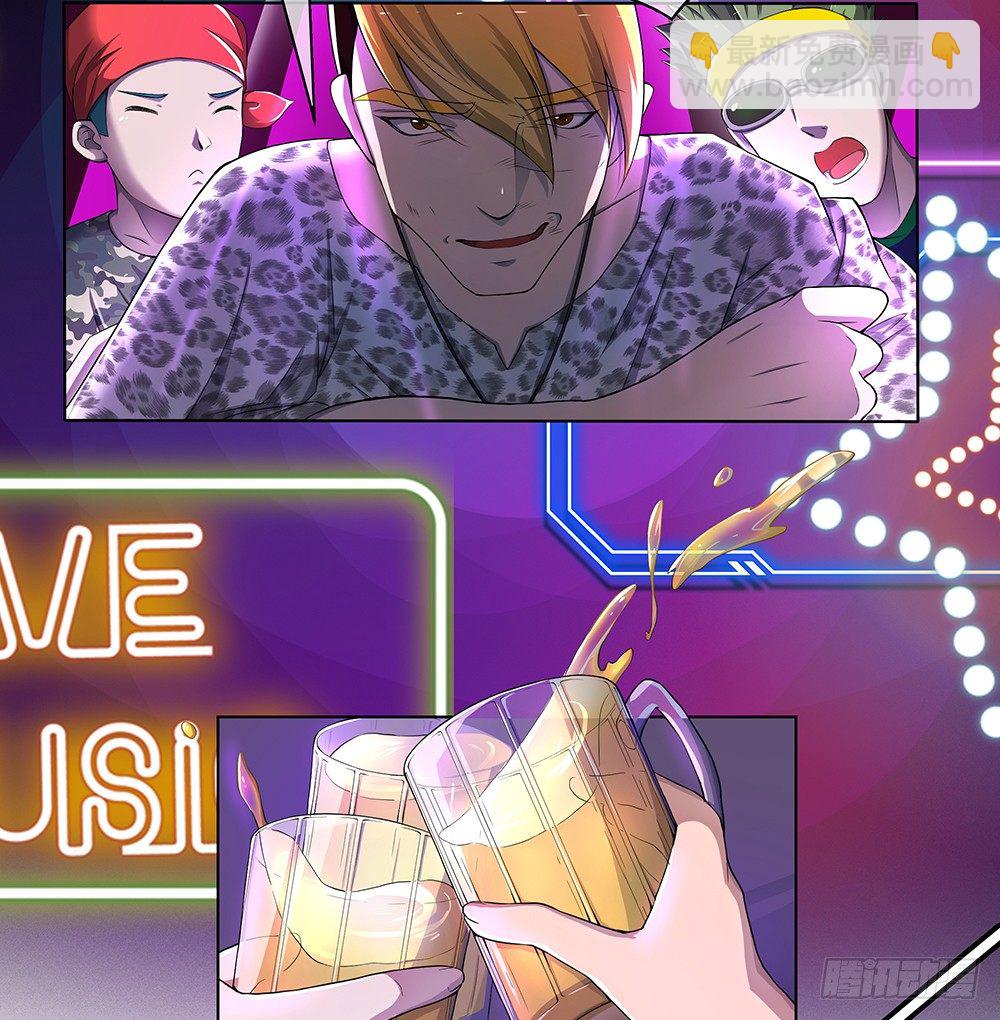 第28话：10亿大奖-第29话