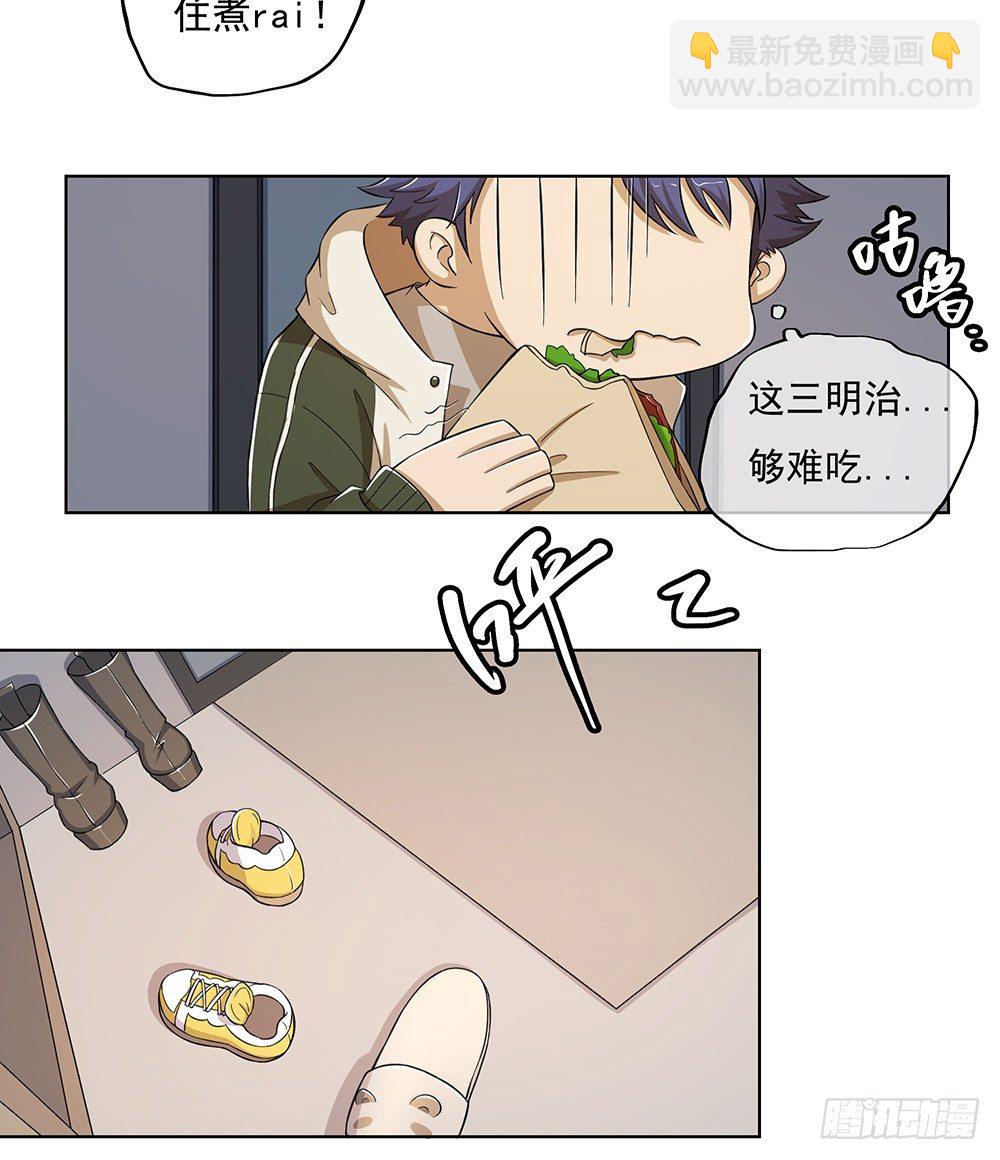 第28话：10亿大奖-第29话