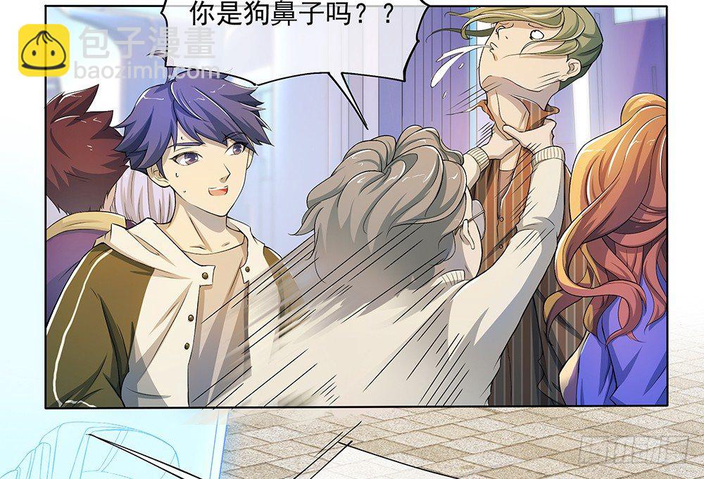 第28话：10亿大奖-第29话