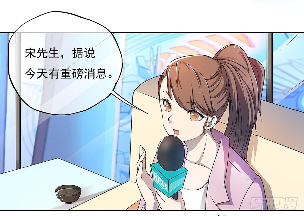 第28话：10亿大奖-第29话