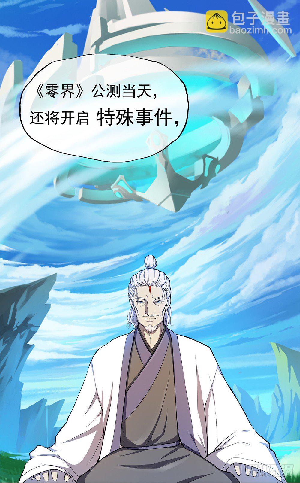 第28话：10亿大奖-第29话