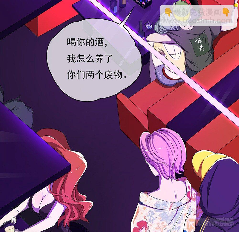 第28话：10亿大奖-第29话