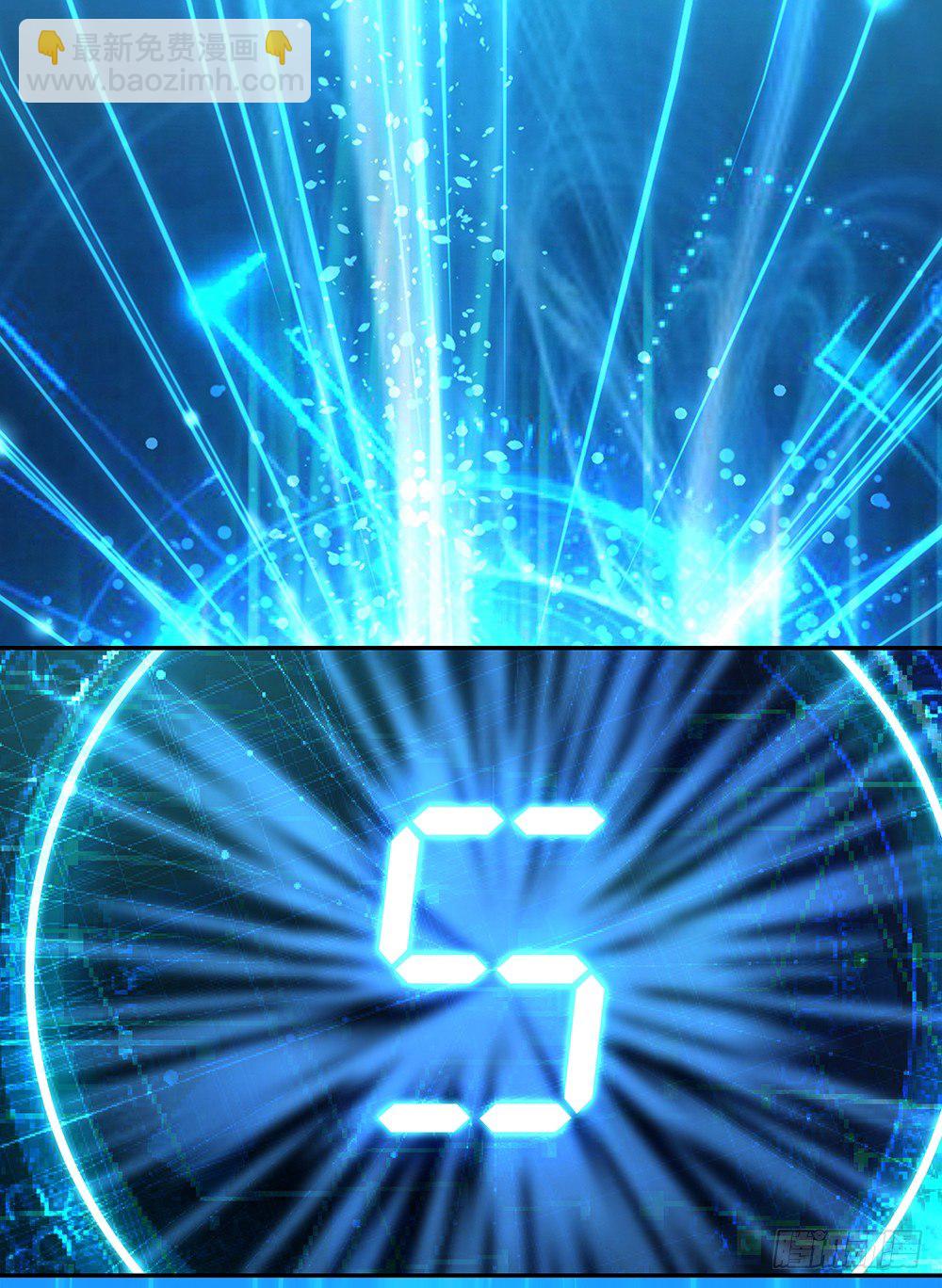 第30话：小呆萌-第31话