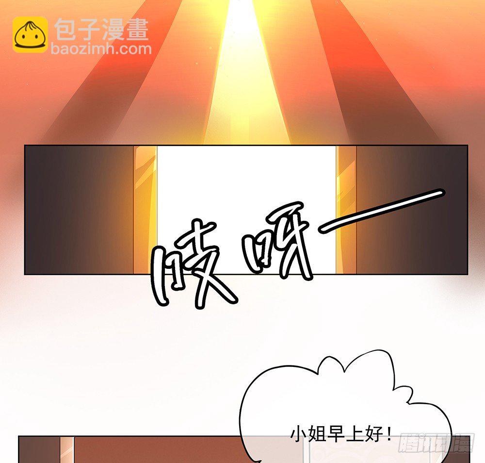 第30话：小呆萌-第31话