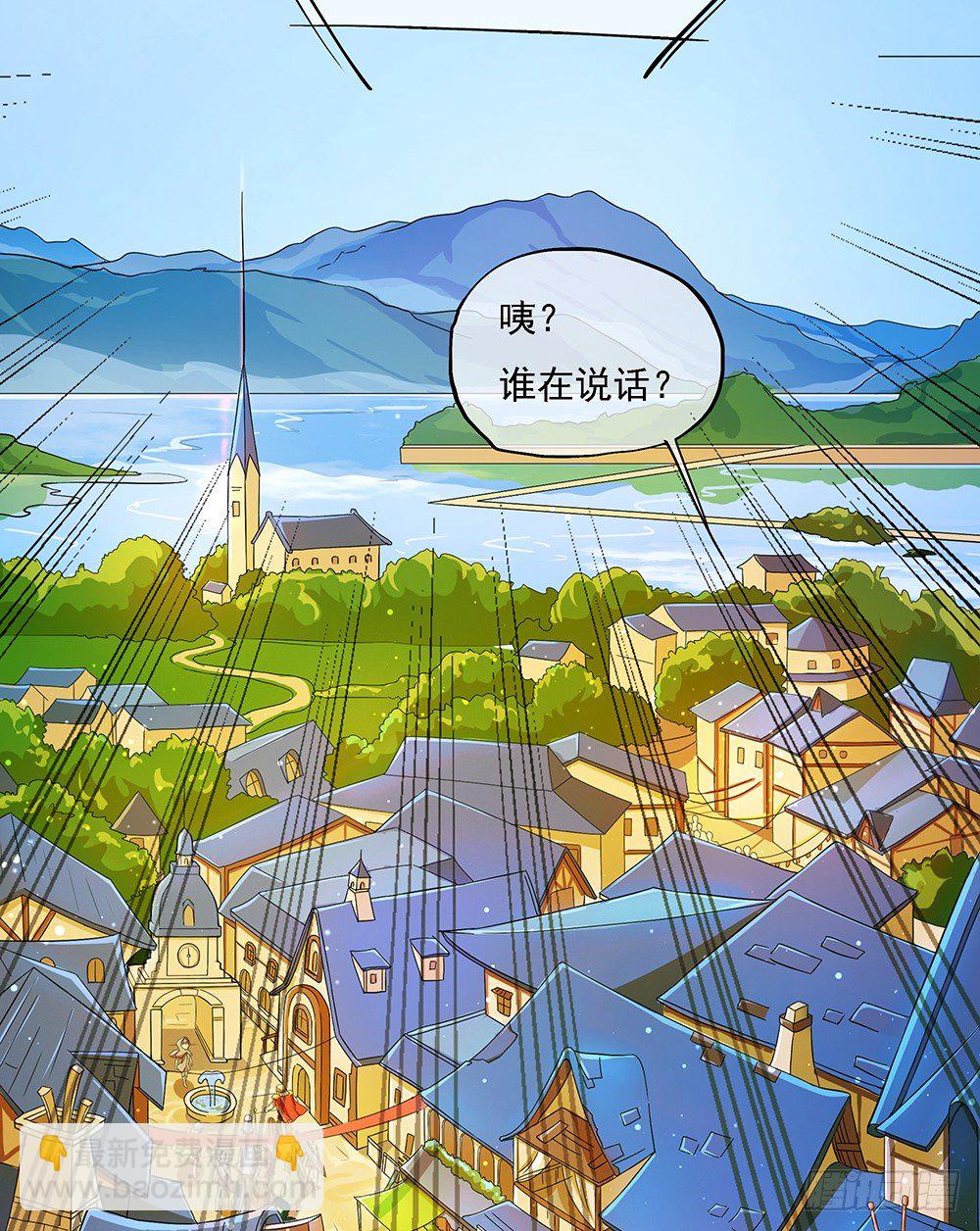 第30话：小呆萌-第31话