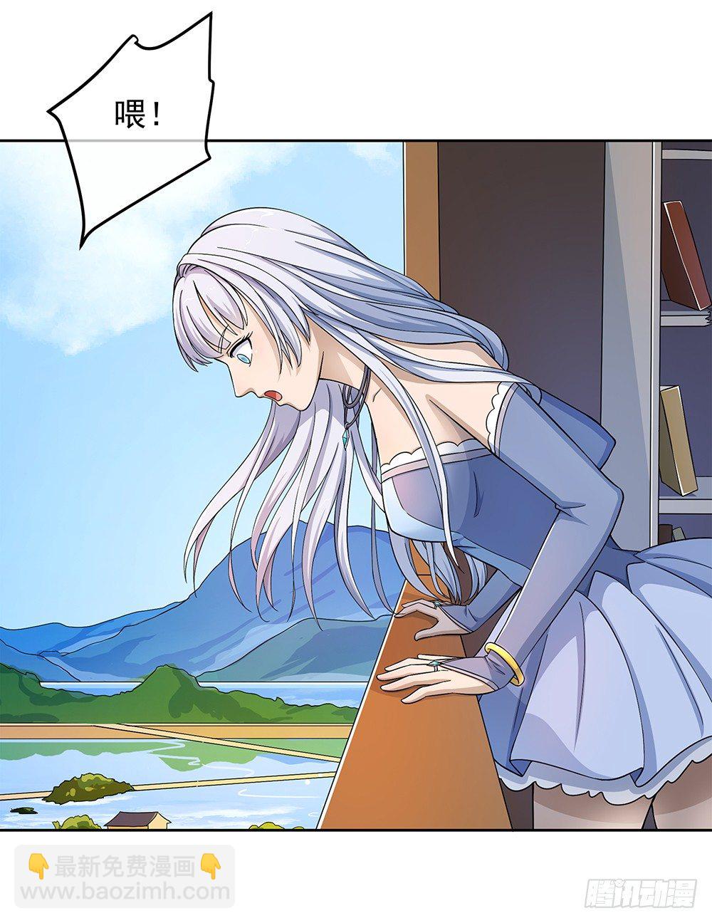 第32话：神秘人的口信-第33话