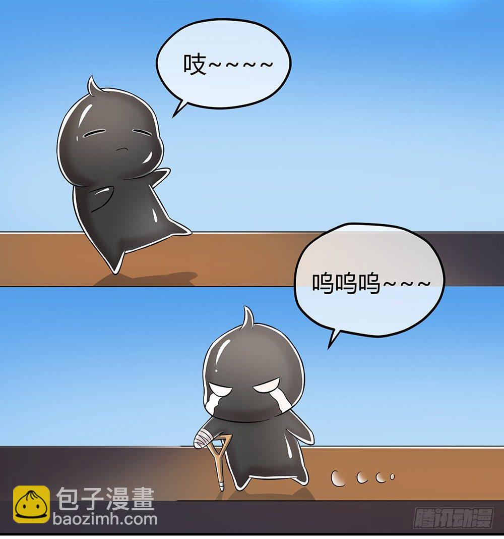 第32话：神秘人的口信-第33话