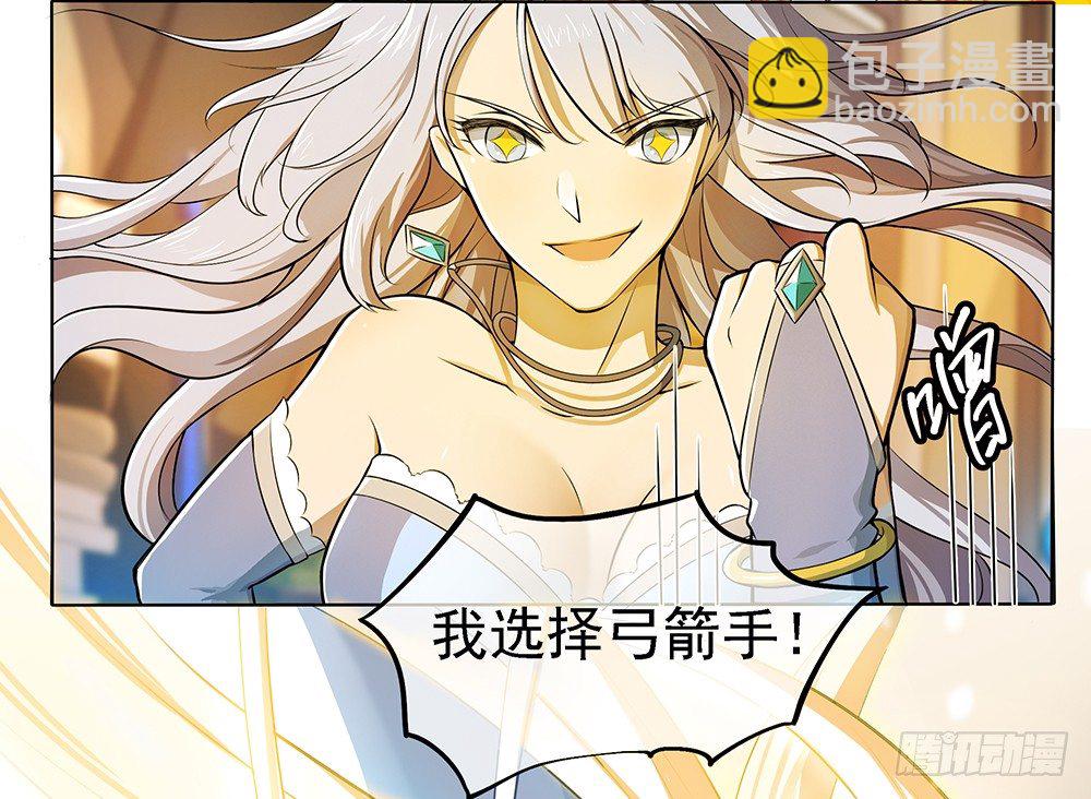 第32话：神秘人的口信-第33话