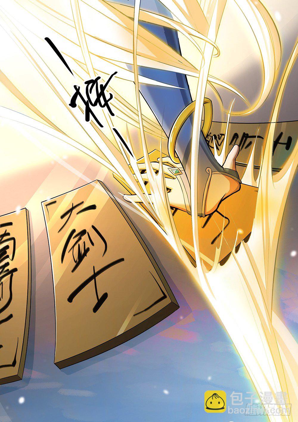 第32话：神秘人的口信-第33话