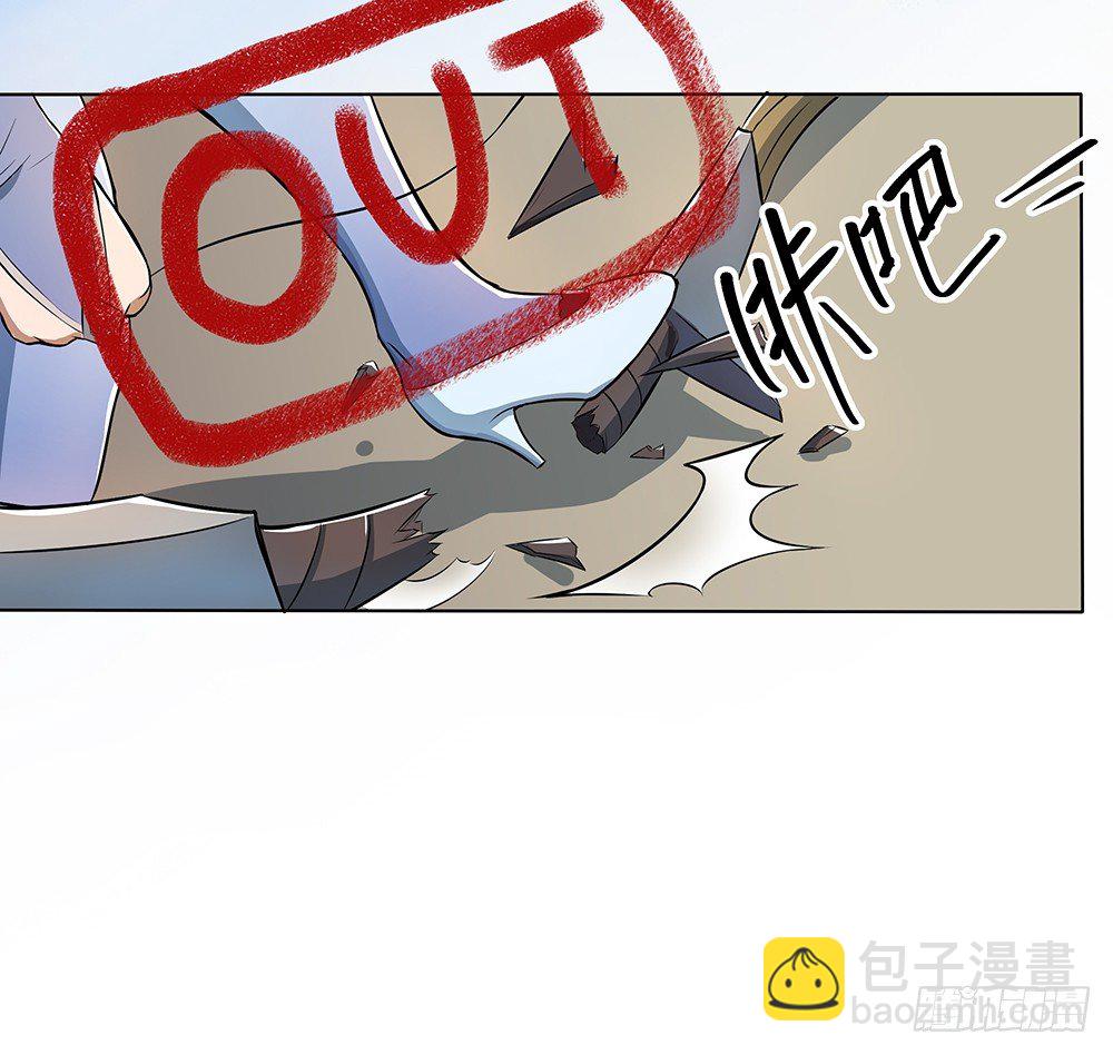 第32话：神秘人的口信-第33话