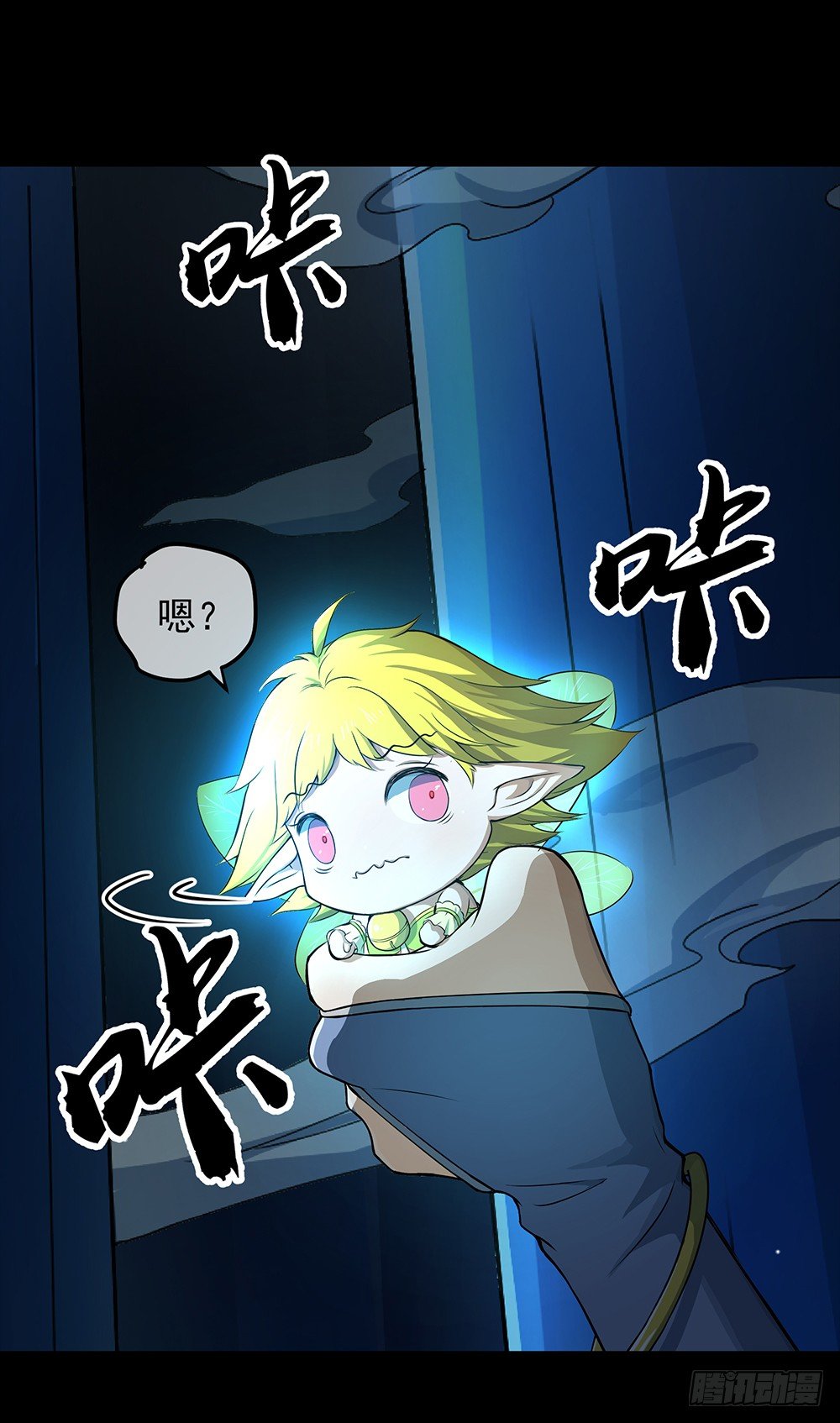 第34话：我的副本不太一样-第35话