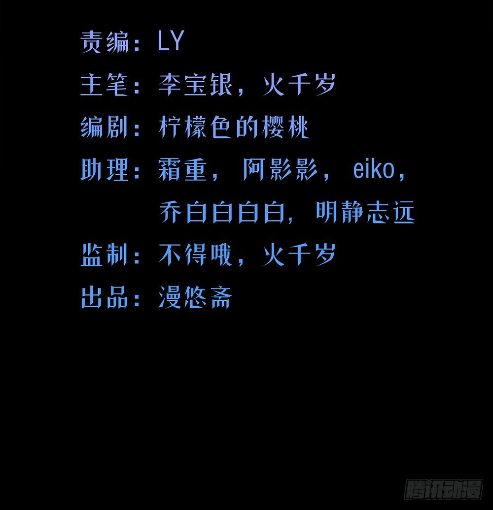 第34话：我的副本不太一样-第35话