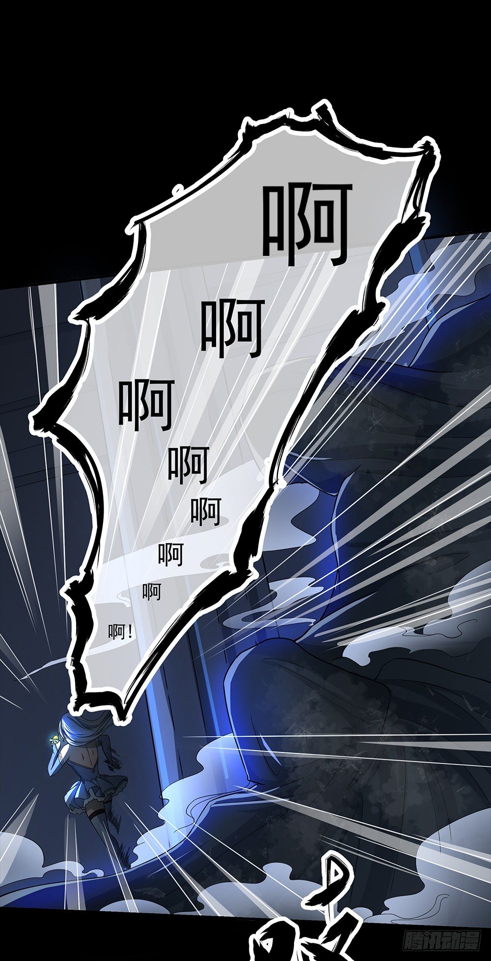 第34话：我的副本不太一样-第35话