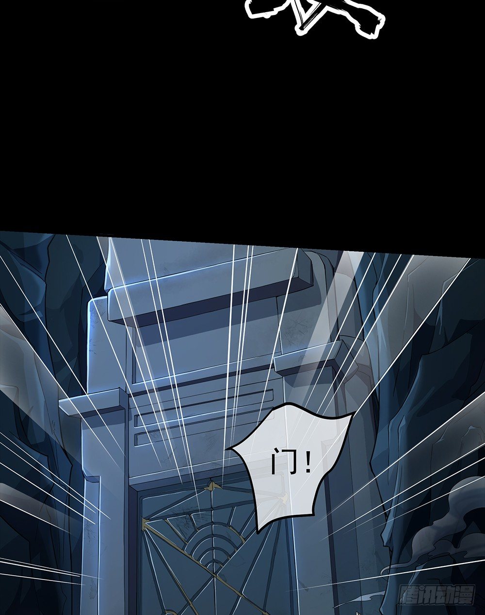 第34话：我的副本不太一样-第35话