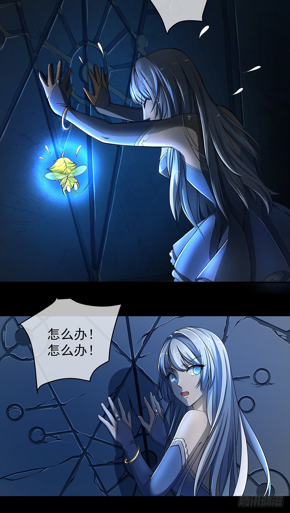 第34话：我的副本不太一样-第35话