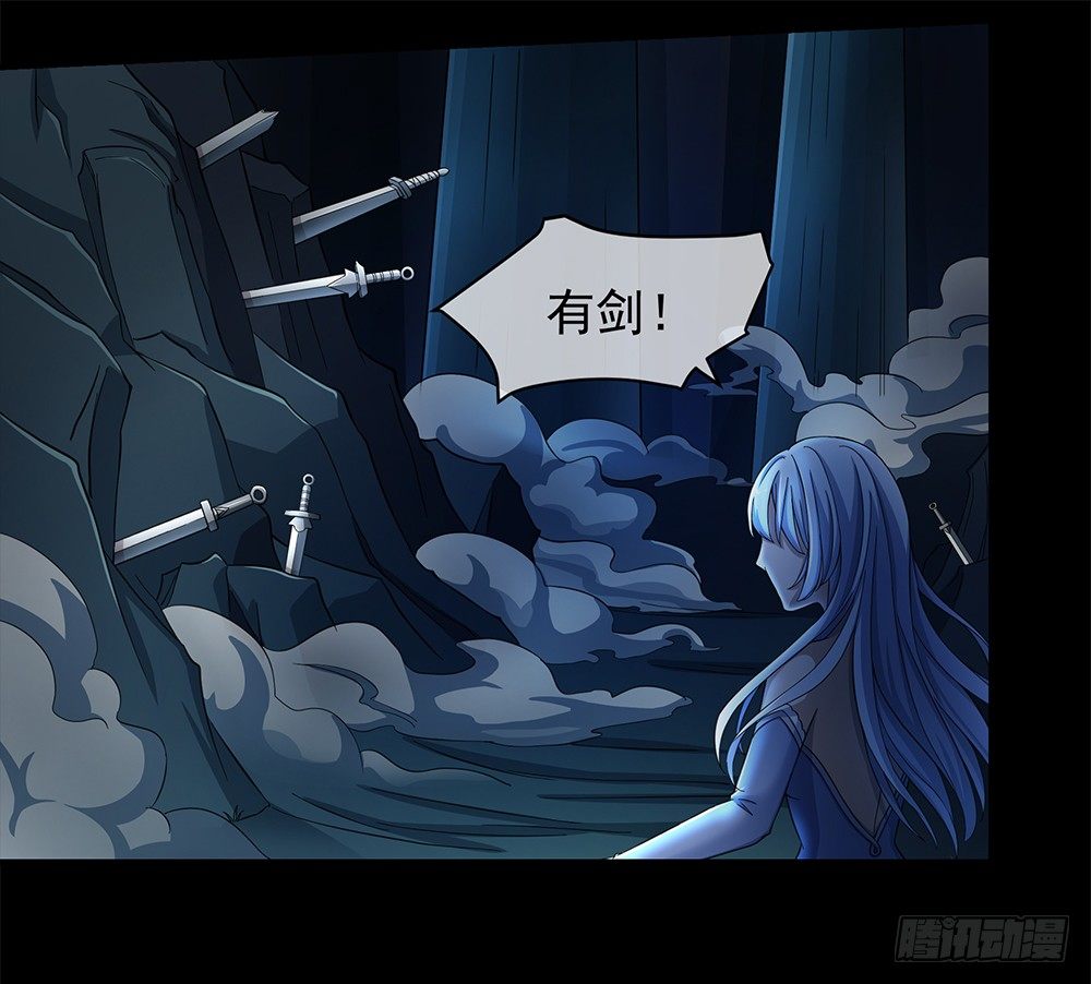 第34话：我的副本不太一样-第35话