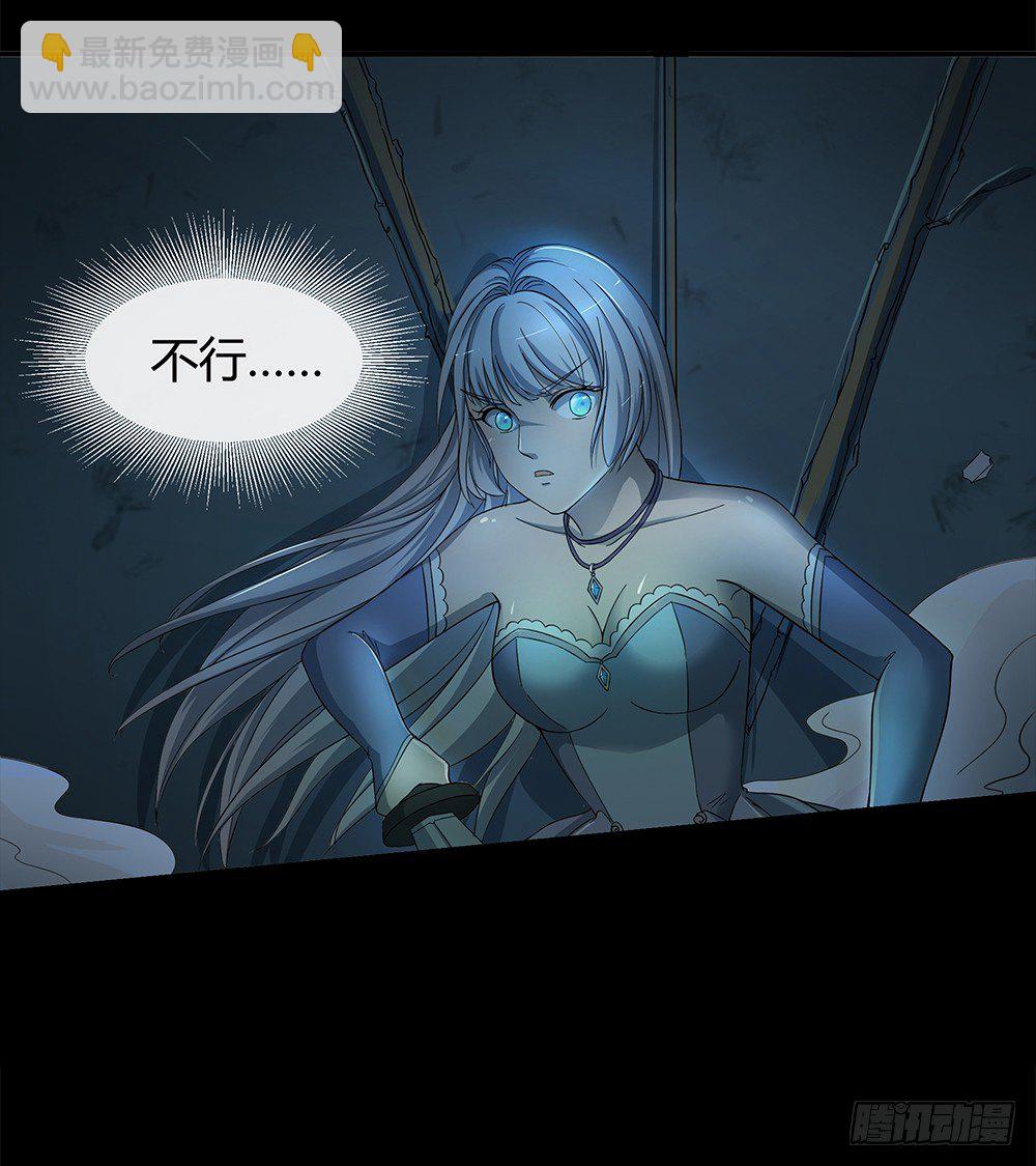 第34话：我的副本不太一样-第35话