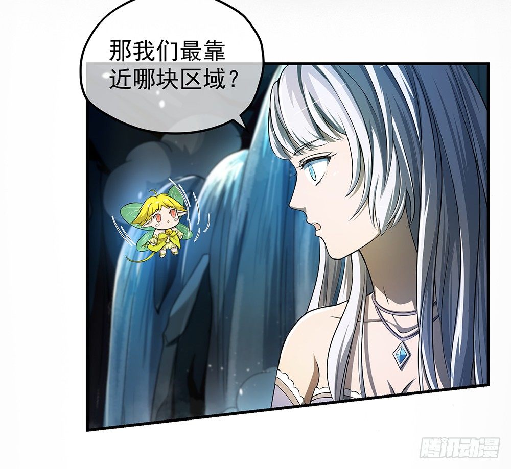 第34话：我的副本不太一样-第35话