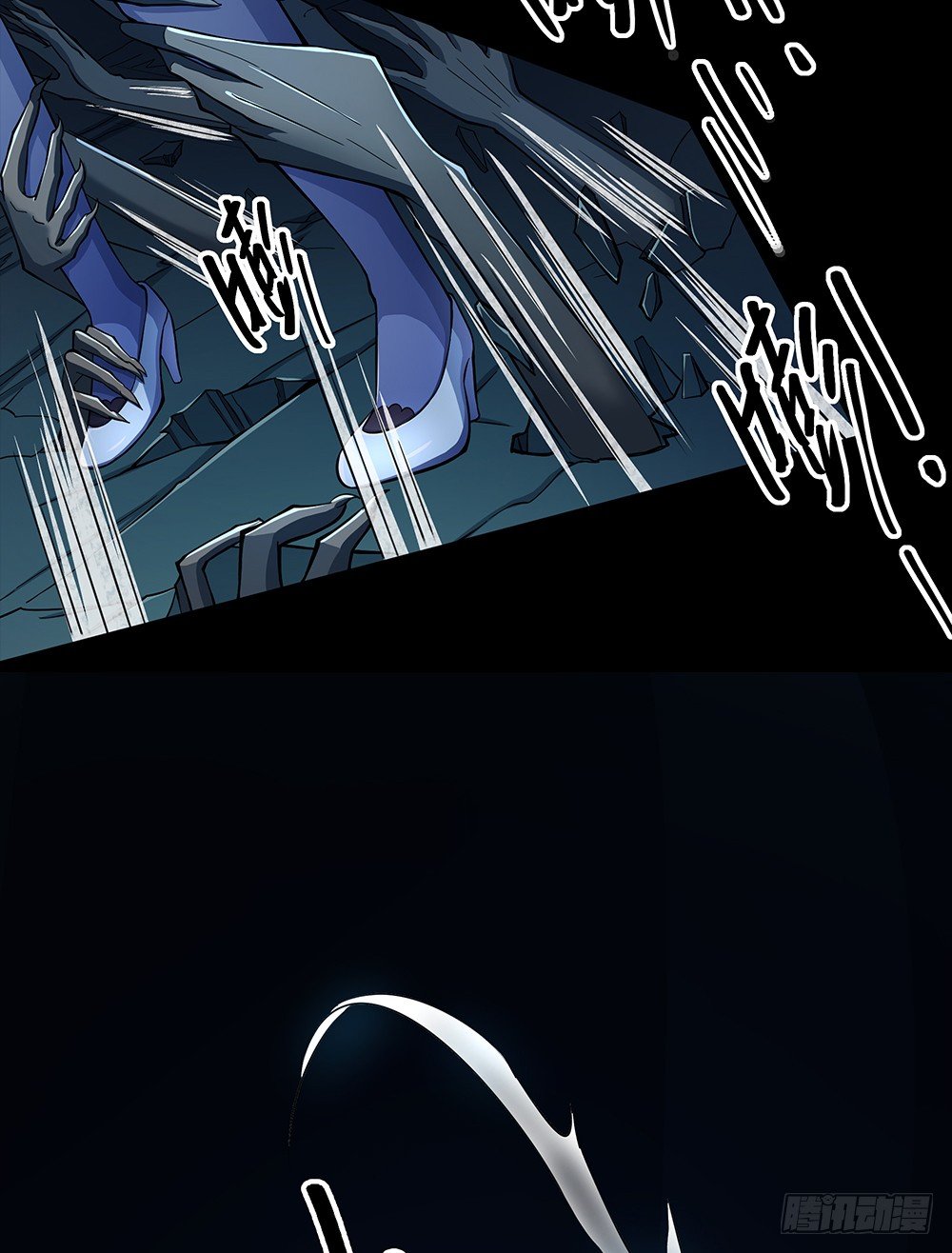 第34话：我的副本不太一样-第35话