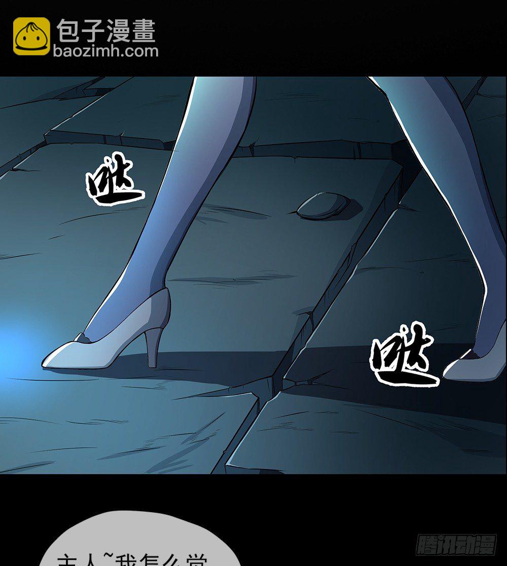 第34话：我的副本不太一样-第35话