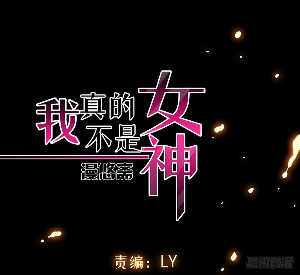 第36话：神？(1/2)-第37话